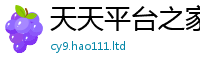 新奥2025年天天开好彩若2025新澳门2025免费原料